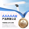 松下（Panasonic）台灯AAAAA级护眼台灯 全光谱台灯护眼学习 家用学生儿童台灯致言 实拍图