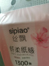 丝飘悬挂式抽纸大包纸巾家用卫生纸面纸纸巾厕所挂式纸巾家庭实惠装 桃花系列挂抽大包1300张*6提 实拍图