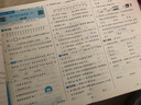 2025新版 学霸提优大试卷二年级下册数学北师大版BSD 经纶5星2下测试卷期中期末考试单元卷子 实拍图