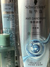 施华蔻（Schwarzkopf）净屑调理洗发露600ml 去屑止痒控油洗发水 无硅油洗头膏 实拍图
