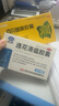 【病毒感冒咳嗽联合用药】以岭 连花清瘟胶囊 0.35g*24粒+百家晓 百贝益肺 0.3g*20粒 止咳益肺 清瘟解毒 宣肺泄热 治疗流行性感冒 新冠指南用药  实拍图
