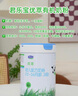 君乐宝（JUNLEBAO）奶粉3段优萃婴幼儿有机牛奶粉800g/罐 全链有机 添加小分子蛋白 实拍图