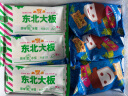 伊利妙趣小雪生 牛奶巧克力味冰淇淋65克/支*6支 冰淇淋冷饮 实拍图