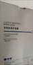 蕾特恩氨基酸护肤多肽修护线下刮码发新款 蓝铜肽修护面膜 实拍图