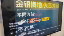 TCL雷鸟 雀5SE-A 43英寸电视 自定义遥控器 1+8GB 无开机广告 智能液晶平板电视机43F175C-A 实拍图