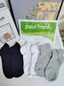 PAUL FRANK100%纯棉袜子男士防臭防掉跟抗菌防臭船袜网眼透气舒适袜 实拍图