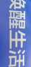 海澜之家背心男纯棉男士背心100%纯棉汗衫男宽松大码老头衫打底背心男保暖 100%纯棉-白色/白色/白色(3件装) 2XL -180/105(150-170斤) 实拍图