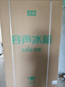容声IDP净味503pro十字双开四开门超薄嵌入式电冰箱家用一级能效风冷无霜BCD-503WD15FPQLA灰国家补贴 实拍图