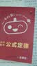 2027版高中解题觉醒必修一同步版高一上册必修1数学高二选修二物理化学生物地理历史政治英语文新高考选择性必修一二册必刷题同步新教材练习册天星教育 1本口袋书【英语】换其他科目备注 必修第二册 实拍图
