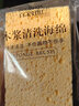 百家好世海绵擦抹布百洁布清洁洗碗布不沾油刷碗厨房洗碗去污海绵块 5片装 实拍图