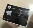 惠普（HP）W1110A原装黑色硒鼓 适用hp 108a/w 136a/w/nw 138p/pn/pnw 打印机硒鼓 实拍图