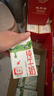 蒙牛全脂纯牛奶250ml*16盒 牛奶送礼盒装 电商定制 部分地区8月 实拍图