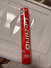 李宁（LI-NING）耐打羽毛球专业比赛用球飞行防风室内外练习 12只装训练鹅/鸭毛球 【国际赛事】G900鹅毛-77速 1筒 实拍图