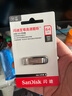 闪迪（SanDisk）64GB U盘 CZ73 安全加密 数据恢复 学习电脑办公投标 小巧便携 车载 大容量金属优盘 实拍图