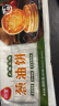 三全上海风味葱油饼900g10片装 儿童早餐速食面点烘焙培根火腿伴侣 实拍图