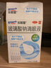 3盒装乐敦rohto曼秀雷敦乐敦莹玻璃酸钠滴眼液0.1%*0.4ml*15支眼药水人工泪液眼干眼涩隐形眼镜滴眼液干眼症 实拍图