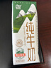 辉山自有牧场全脂纯牛奶 200ml*24盒 3.1g优质蛋白 营养牛奶 实拍图