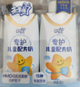 蒙牛（MENGNIU）未来星HMO双益生元儿童牛奶3岁200ml*10瓶专护免疫肠道健康新效期 实拍图