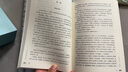 汪曾祺精品集：人间有趣+人间邂逅+人间有味+人间草木（全4卷 平装插盒版 附赠明信片）【名家精选散文集随笔】【中国文学经典】原著中国近代随笔 京东超级618 实拍图