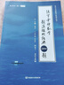 2026版张宇考研数学题源探析经典1000题【数学二】【习题+解析】套装共2册 可搭汤家凤 李永乐 肖秀荣 徐涛 实拍图