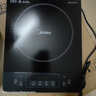 美的（Midea）电磁炉带锅套装可选单锅/双锅大火力家用大功率电磁灶电火锅一体可选可煮小米粥 【分体面板】2200W加大功率国家补贴 实拍图