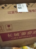 长城 特酿3解百纳干红葡萄酒 750ml*6瓶 整箱装 实拍图