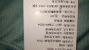 真维斯（JEANSWEST）网眼t恤男夏季短袖显瘦百搭半袖青少年透气凉感宽松纯色速干上衣 豆绿 2XL (体重150斤-170斤) 实拍图