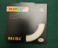耐司（NiSi）H MC UV 67mm uv镜 双面多层镀膜67毫米uv滤镜无暗角单反保护镜佳能尼康相机小米15ultra摄影套装 实拍图