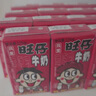 旺旺旺仔牛奶125ml*16盒+旺旺乳酸菌125ml*4盒 礼盒装 送礼佳品 实拍图