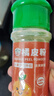 吉得利水果酸野粉250g 生姜酸梅橘皮甘草辣椒黑椒盐水果水果酸野调料6瓶 实拍图