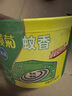 榄菊蚊香40圈*3筒 艾草清香型菊之语防蚊驱蚊灭蚊黑蚊香盘香 实拍图
