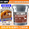 昆仑栩弩黄油润滑油脂3号耐磨耐高温黄油锂基脂2#挖机轴承润滑桶装15公斤 进口工程(2号黄色)15升店长推荐 实拍图
