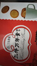 三牛上海万年青饼干 经典香葱味酥性饼干  大箱独立礼盒装 800g/箱 实拍图