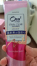 皓乐齿（Ora2）牙膏鲜桃薄荷140g*3支 亮白护龈去烟渍减轻口臭 胖东来同款 实拍图