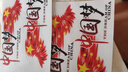 智骋汽车划痕贴纸车贴划痕遮挡中国梦创意个性字装饰图案掩车身保险杠 实拍图