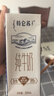 蒙牛特仑苏【线下同款礼盒】纯牛奶250ml*12盒 整箱牛奶 实拍图
