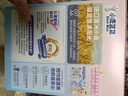 小鹿蓝蓝婴幼儿加铁字母造型面南瓜西兰花味200g 宝宝面条婴儿钙铁锌无盐 实拍图
