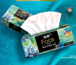 洁柔抽纸 艺术油画Face加厚4层80抽*10包 面巾纸 柔软亲肤 大气典雅 实拍图