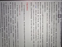 绿联适用iPad Pro类纸膜12.9英寸2022/2021/2020/2018苹果平板电脑手写绘画防眩光纸感磨砂肯特纸膜 实拍图