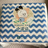巴布豆BOBDOG小波浪纸尿裤XL66片(12-17KG)尿不湿【品牌直供 安心品质】 实拍图