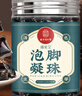 同仁堂泡脚凝珠泡脚包温和艾叶艾包泡脚艾草足浴包足浴液15粒/罐 实拍图