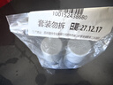 阿迪达斯男士清风走珠止汗露50ml*2 72小时腋下止汗抑汗 去臭净味 实拍图