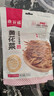 徐百福山西大同黄花菜250g 金针菜干忘忧草火锅食材煲汤配菜 实拍图
