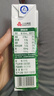 三元极致4.0g原生高蛋白纯牛奶整箱250ml*24盒 135mg原生高钙  实拍图