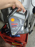 壳牌（Shell）保养单次卡 含机油机滤工时都市光影5W-40 SP 5L 实拍图