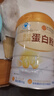 内廷上用北京同仁堂蛋白粉400g高蛋白增强免疫力中老年营养品术后恢复营养 实拍图