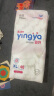 婴芽（YINGYA）纸尿裤XL码2包92片【11.5-14kg】婴儿超薄干爽尿不湿男女宝宝通用 实拍图