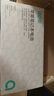 绿巨能（llano）适用苹果笔记本电池A1466适用于MacBook Air 13英寸A1496 A1369 A1405 A1377电脑电池高容款 实拍图