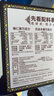 西域美农缤纷巧乐汇268g 果仁夹心巧克力坚果糖果零食送礼年货礼盒  实拍图