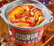 自嗨锅【超值8桶装】网红速食懒人方便米饭即食方便煲仔饭自热火锅8桶装 【畅享8桶8味】煲仔饭套餐2140g 实拍图